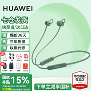華為耳機freelace活力版無線藍牙耳機pro掛脖式運動音樂游戲低延遲通話降噪頸掛半入耳式通用安卓蘋果 云杉綠丨送充電線+曬單豪禮