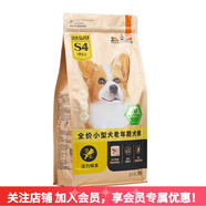 比瑞吉狗糧 小型犬糧貴賓泰迪全價寵物糧 優(yōu)選老年犬糧2kg