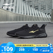 鴻星爾克男鞋運動鞋舒適休閑跑步鞋輕便軟底網(wǎng)鞋慢跑鞋子男正黑/國王金42