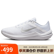 耐克NIKE跑步鞋女緩震透氣WINFLO 10運動(dòng)鞋DV4023-102白38.5