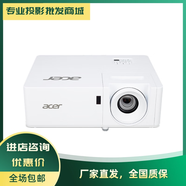 宏碁LU-P500UT/P500F/P500WA/P600UT/FL261T/LU-P220F/P200F/P210F 宏碁P600UT 正品國(guó)行咨詢優(yōu)惠 官方標(biāo)配