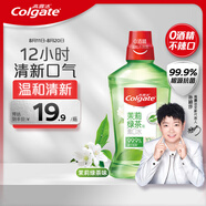 高露潔（Colgate）清新茉綠漱口水500ml含氟漱口水深層清潔清新無酒精自營溫和清新