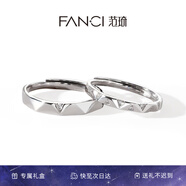 范琦（Fanci） 滿(mǎn)天星情侶對戒戒指銀一對求婚刻字開(kāi)口七夕情人節禮物送女友 滿(mǎn)天星戒指 5天內發(fā)貨