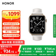 榮耀（HONOR）手表5【國(guó)家補(bǔ)貼15%】北極星定位系統(tǒng)|一鍵體檢|10天eSIM超長(zhǎng)續(xù)航 雪域白  多功能運(yùn)動(dòng)手表 送女友