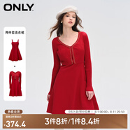 ONLYONLY時尚針織收腰傘裙套裝短裙連衣裙女|124107001 F18 疾行紅色SCOOTER XS (155) 76A
