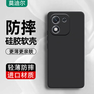 莫迪爾 適用榮耀x70i手機(jī)殼液態(tài)硅膠華為榮耀X70保護(hù)套x7i超薄全包鏡頭軟殼07網(wǎng)紅潮手機(jī)套防摔簡約時(shí)尚 【經(jīng)典黑】肌膚手感+送膜 榮耀X70i