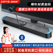 賽達（SADA） 音響電腦音箱藍牙家用臺式機迷你低音炮筆記本桌面重有源揚聲器usb大音量長條小鋼炮 黑色升級藍牙版+麥克風