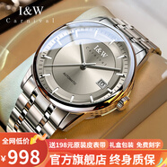 I&W CARNIVAL HWGUOJI瑞士品牌IW手表男機(jī)械表防水超薄男士手表進(jìn)口機(jī)芯全自動(dòng)商務(wù)男表 銀灰鋼帶/進(jìn)口機(jī)芯+原裝表帶