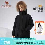 駱駝（CAMEL）【王俊凱同款】戶外羽絨服冬季新款連帽羽絨衣中長(zhǎng)款保暖防風(fēng)外套 AA22264036B，幻影黑，女 S