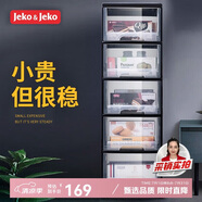 JEKO&JEKO抽屜式收納柜床頭柜置物柜玩具儲物柜夾縫柜五斗柜收納箱 五層