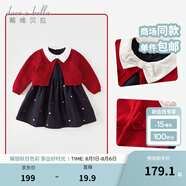 戴維貝拉（DAVE＆BELLA）童裝新年款兒童裙子女童連衣裙假兩件寶寶公主裙秋冬嬰幼兒衣服 紅色-N 80 cm（建議身高73-80cm）