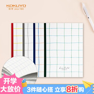 國(guó)譽(yù)(KOKUYO)格子印象筆記本子5mm方格無(wú)線裝訂本 B5/40張/本 4本顏色隨機(jī) WSG-NBLB540