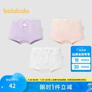 巴拉巴拉女童內(nèi)褲棉平角三角兒童短褲不夾屁屁寶寶親子格紋可愛（三條裝） 紫紅色調(diào)-卡通-94.5%棉 3條 130cm
