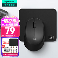 羅技（Logitech）M280 M275無線鼠標 筆記本電腦商務(wù)辦公鼠標人體工學鼠標USB右手鼠標舒適多彩 帶無線2.4G接收器 M280+鼠標墊