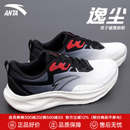 安踏（ANTA）逸塵丨男鞋跑步鞋2025夏季輕便減震走路鞋慢跑鞋男士運動(dòng)休閑鞋 象牙白/基礎黑-1 39 (245mm)