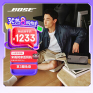 BoseSoundLink Home 藍牙揚聲器–酷灰 無線藍牙家居音箱/音響 出眾音質 優(yōu)雅時尚 禮物