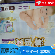 新感覺紙尿褲薄倍爽 M碼60片