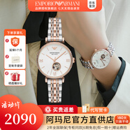 安普里奧·阿瑪尼（Emporio Armani）手表女士滿天星石英歐美表時(shí)尚鑲鉆女表腕表七夕情人節(jié)禮物送女友 拼色鏤空AR60019