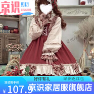 京識大碼300斤秋冬漿果少女洛麗塔裙胖小紅帽斗篷洋裝 單件連衣裙現(xiàn)貨 XL建議120-150斤