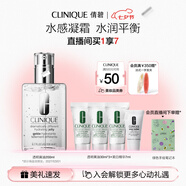 倩碧油皮黃油200ml透明清爽型乳液面霜敏感肌護膚品七夕情人節禮物