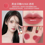 Saint LaurentYSL圣羅蘭口紅小金條1966 21小黑條314 302楊樹(shù)林禮盒裝送女友 黑金方管1968#透視 送禮盒