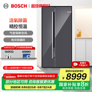 博世（BOSCH）冰箱637L大容量對(duì)開(kāi)門(mén)家用電冰箱 活氧除菌 智能精控恒溫 氣密保鮮空間 制冷雙循環(huán) 支持國(guó)家補(bǔ)貼 K6A99AA59C星際灰