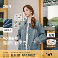 森馬（Semir）牛仔外套女中長(cháng)款翻領(lǐng)落肩慵懶風(fēng)上衣2025年春新款寬松顯瘦牛仔衣 牛仔淺黃泥染80331 S 155/80A