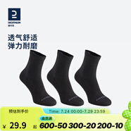 迪卡儂（DECATHLON）男士襪子冬季襪子運(yùn)動襪高幫棉襪透氣保暖男女長襪 RS160-商務(wù)黑色-3雙裝 【39-42】(鞋碼39/40/41/42)