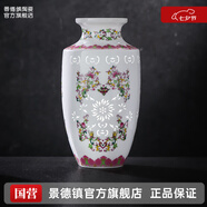 景德鎮官方陶瓷家用玲瓏花瓶高級感客廳辦公高檔創(chuàng  )意擺件插花裝飾品瓷器 蝙蝠壽桃瓶
