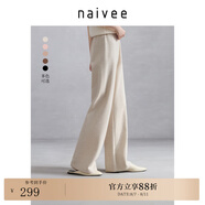 納薇（naivee）云朵糯米褲春夏新款直筒闊腿寬松百搭及地長褲垂感休閑褲女 米色 S