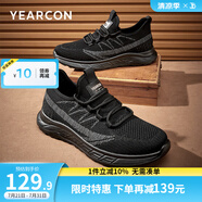 意爾康男鞋 休閑鞋男2025春季新款飛織透氣運(yùn)動(dòng)跑步鞋戶外輕便網(wǎng)面鞋男 黑色 40