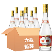 汾酒【喜宴】汾酒黃蓋玻汾 清香型高度純糧白酒 53度 475ml*6瓶 53度 475mL 6瓶 非原箱