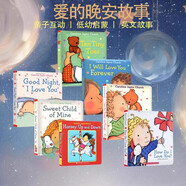 愛(ài)的晚安故事親子繪本7冊(cè) 紙板書(shū) Caroline Jayne Church 卡羅琳杰恩 英文原版啟蒙 I Will Love You Forever/Potty Time I Love You 愛(ài)的