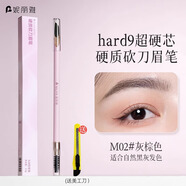 妮麗雅2025新款何首烏砍刀眉筆女持久防水不脫色根根分明野生坎眉