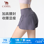 駱駝（CAMEL）防走光瑜伽短褲女高腰健身跑步三分褲 Y23BA4L0029 閃蝶紫 M
