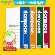 廣博（GuangBo）A5筆記本子辦公會(huì )議本記事本學(xué)生日記本軟抄本 50張4本裝混色 GBR0788