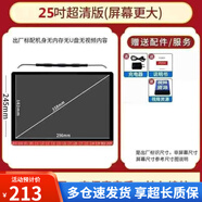 夏新（Amoi）夏新DVD影碟機(jī)老人唱戲機(jī)vcd視頻播放器收音機(jī)多功能大屏幕看戲機(jī) 25寸視頻機(jī) 標(biāo)配無(wú)u盤(pán)需要自己配u盤(pán)