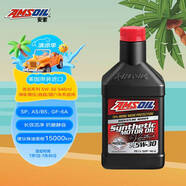 安索（AMSOIL）美國原裝進(jìn)口全合成機(jī)油 潤滑油 5W-30 SP 946ml 簽名版ASLQT