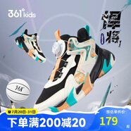 361°童鞋兒童運動鞋四季青少年實戰(zhàn)訓(xùn)練耐磨旋鈕扣籃球鞋 黑37