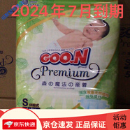 妮飄（Nepia）妮飄紙尿褲哆啦a夢(mèng)紙尿褲L116片干爽大吸量M嬰兒尿不濕新生兒NB 大王森之魔法紙尿褲S碼56片