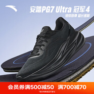 安踏（ANTA）冠軍跑鞋4代丨PG7 ULTRA男鞋夏季新款跑步鞋透氣緩震運(yùn)動鞋子男 【冠軍4代】基礎(chǔ)黑/玄機(jī)灰-1 42 (260mm)