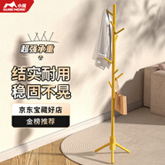 小魔衣帽架 臥室落地掛衣架 家用掛包架多掛鉤衣服架子原木色三角款