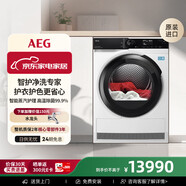 AEG【重磅新品】大容量洗衣機全自動(dòng)10kg智護強凈系統除菌雙泵噴淋智能裝載節能省水省電LF7314S4B