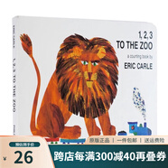英文原版 1 2 3 to the Zoo 數(shù)字動物園 兒童啟蒙紙板書 艾瑞卡爾 吳敏蘭書單 Eric Carle 圖畫書 綠山墻 【紙板書】數(shù)字動物園