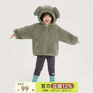 papa爬爬冬季新品兒童毛絨外套男女童連帽上衣加厚保暖戶外 綠色 90 cm