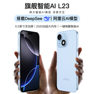 LEBEST百事樂(lè) L23pro全新超薄八核智能手機(jī)學(xué)生便宜大屏百元機(jī)長(zhǎng)續(xù)航老人老年備用機(jī)游戲電競(jìng)128GB淡海藍(lán)