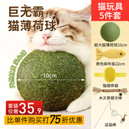 貓咪蹭癢按摩貓抓板免洗澡寵物玩具硅膠撓癢癢貓玩具桌腿綁帶梳毛