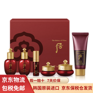 The history of Whoo韓國進(jìn)口后套裝水妍套盒拱辰享天氣丹男女式化妝品護膚品補水保濕 津率享中樣六件套