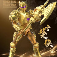 AULDEY奧迪雙鉆鎧甲勇士黃金限定版鎧裝可動(dòng)人偶15周年典藏款帝皇俠炎龍俠風(fēng)鷹俠 黃金版鎧甲人偶[雪獒俠]