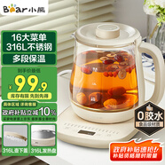 小熊（Bear）養(yǎng)生壺 煮茶器 燒水壺 煮茶壺 316L不銹鋼多段保溫迷你玻璃花茶壺 智能電熱水壺1.5L YSH-E15M3